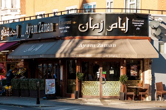 Best Syrian Restaurant Ras Al Khaimah